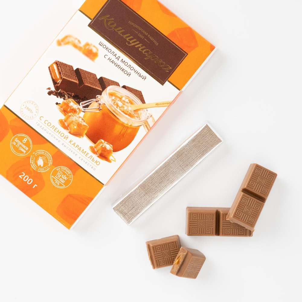 Milk chocolate with salted caramel Kommunarka