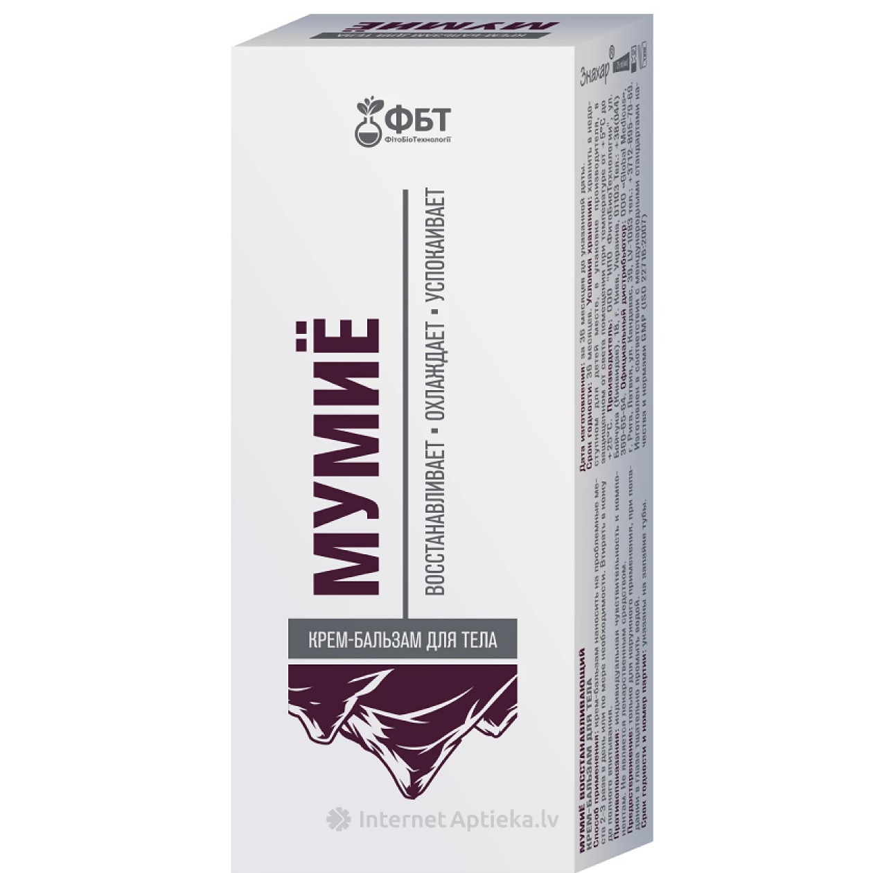 Mumiyo Gel Body Balm
